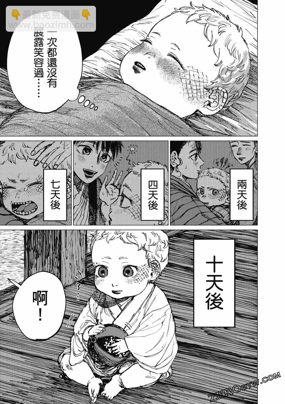 第04卷201