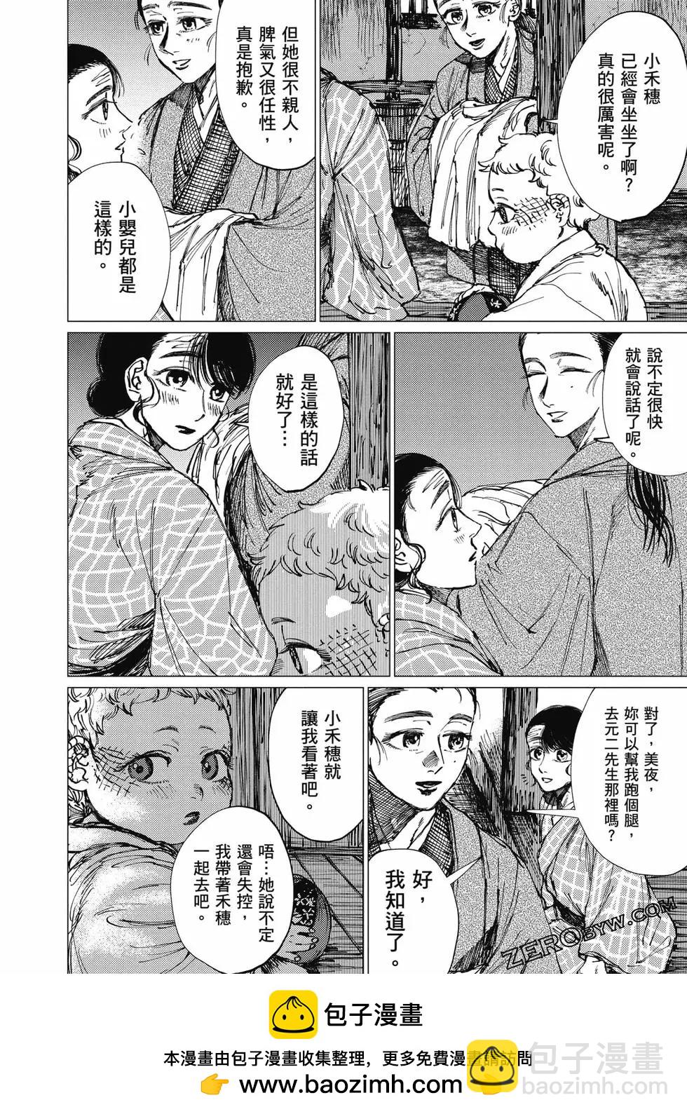 第04卷202