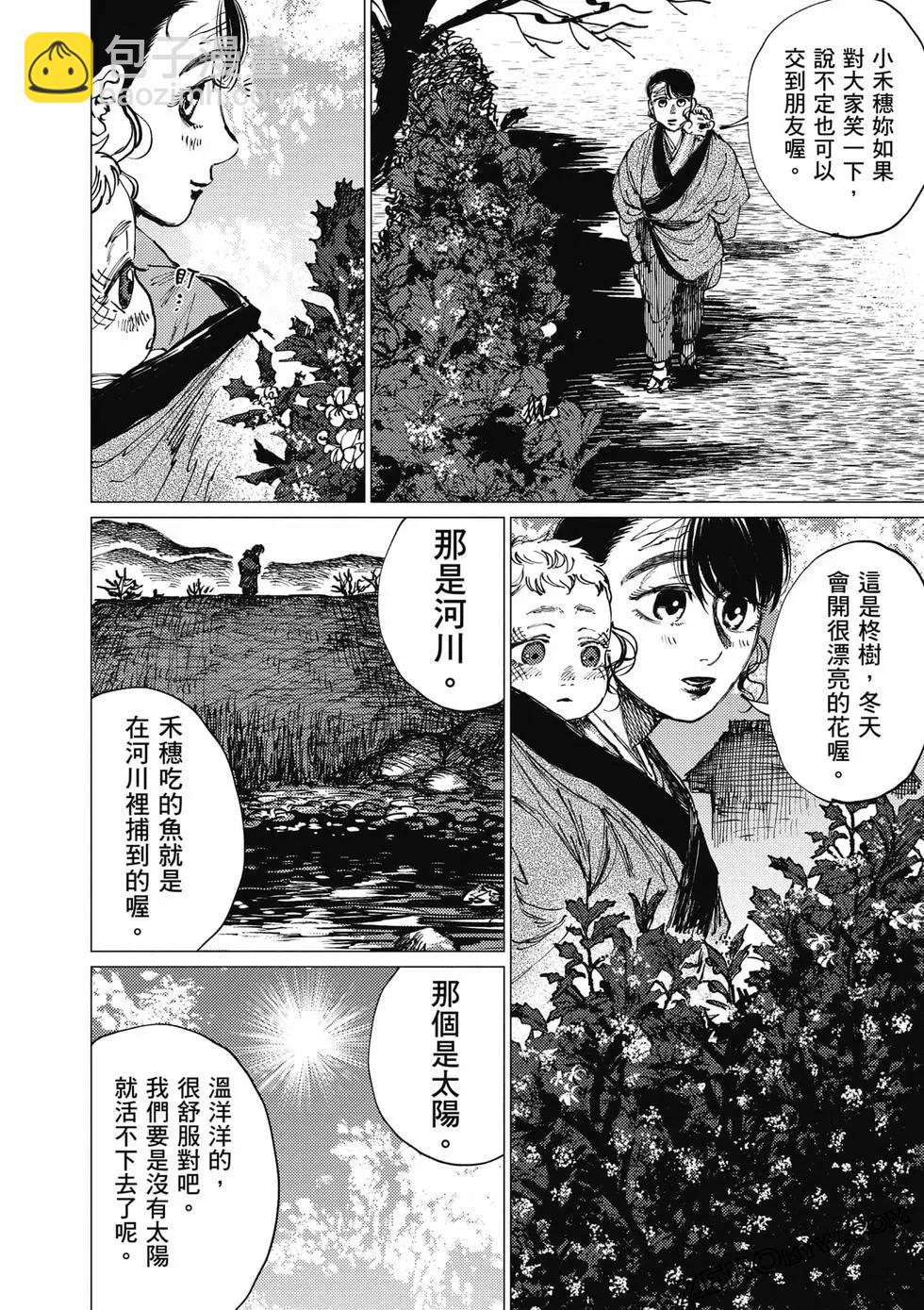 第04卷204