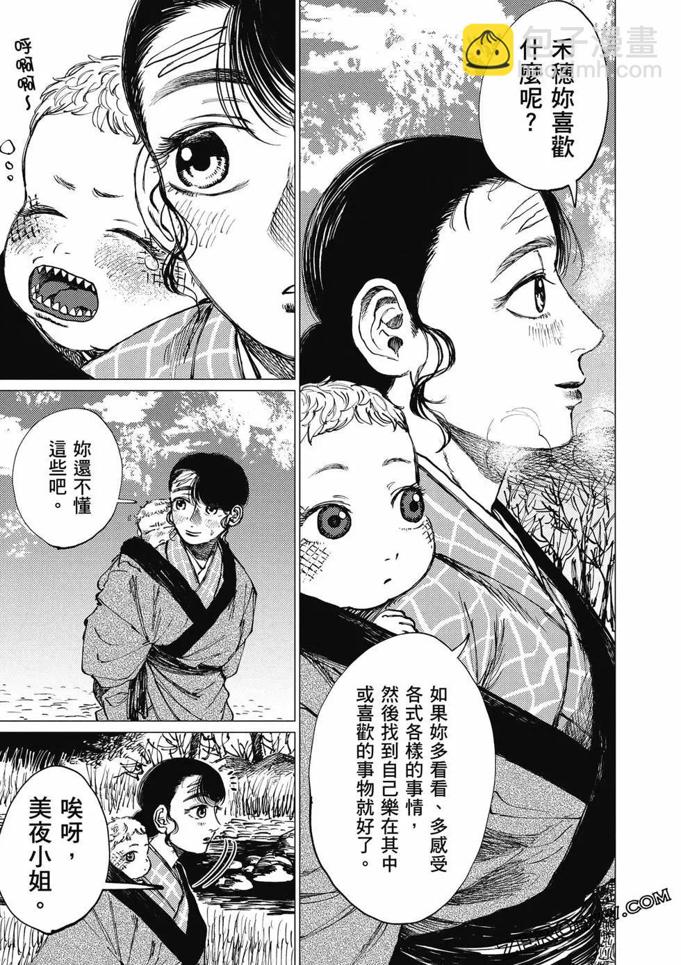 第04卷205