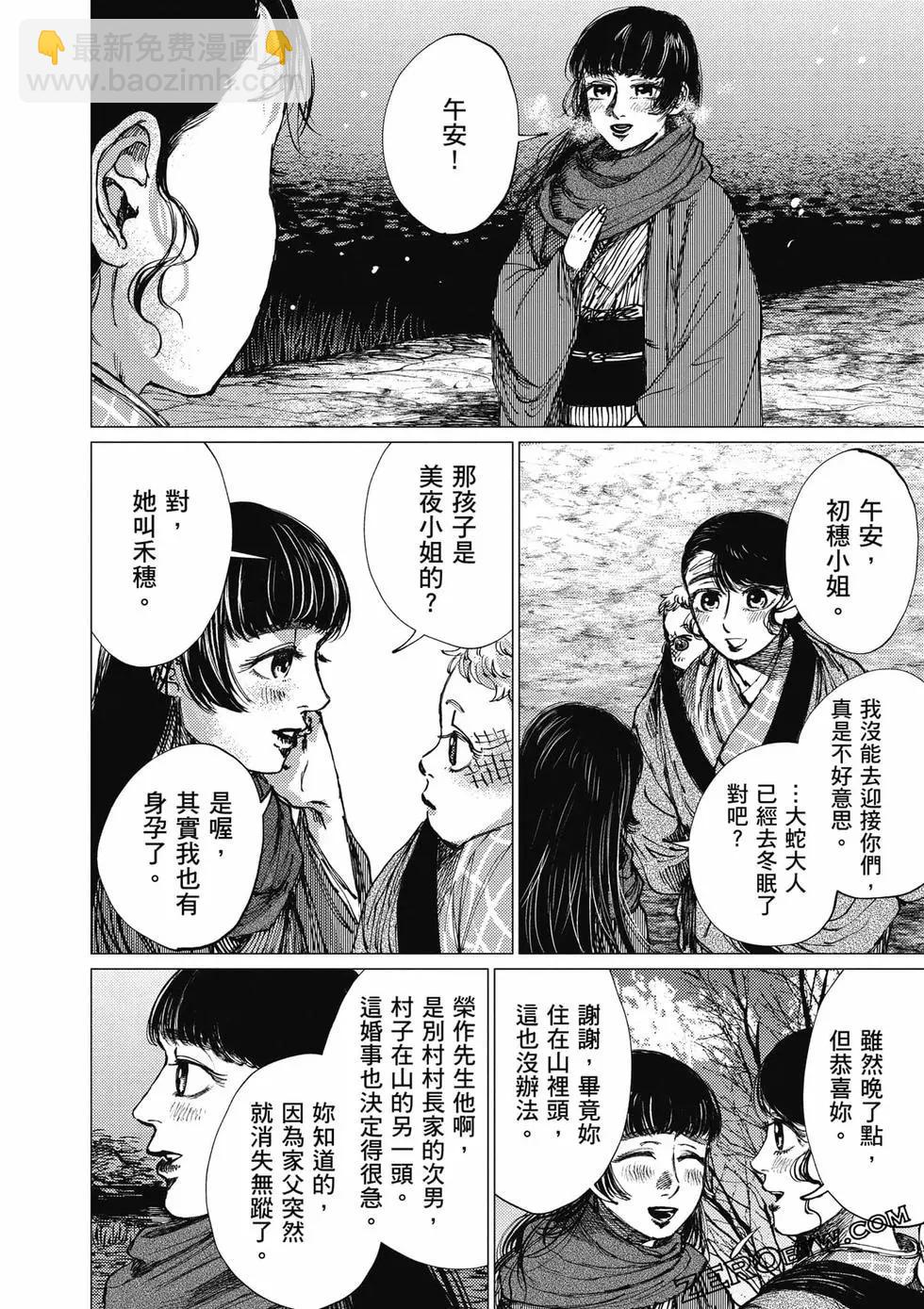 第04卷206