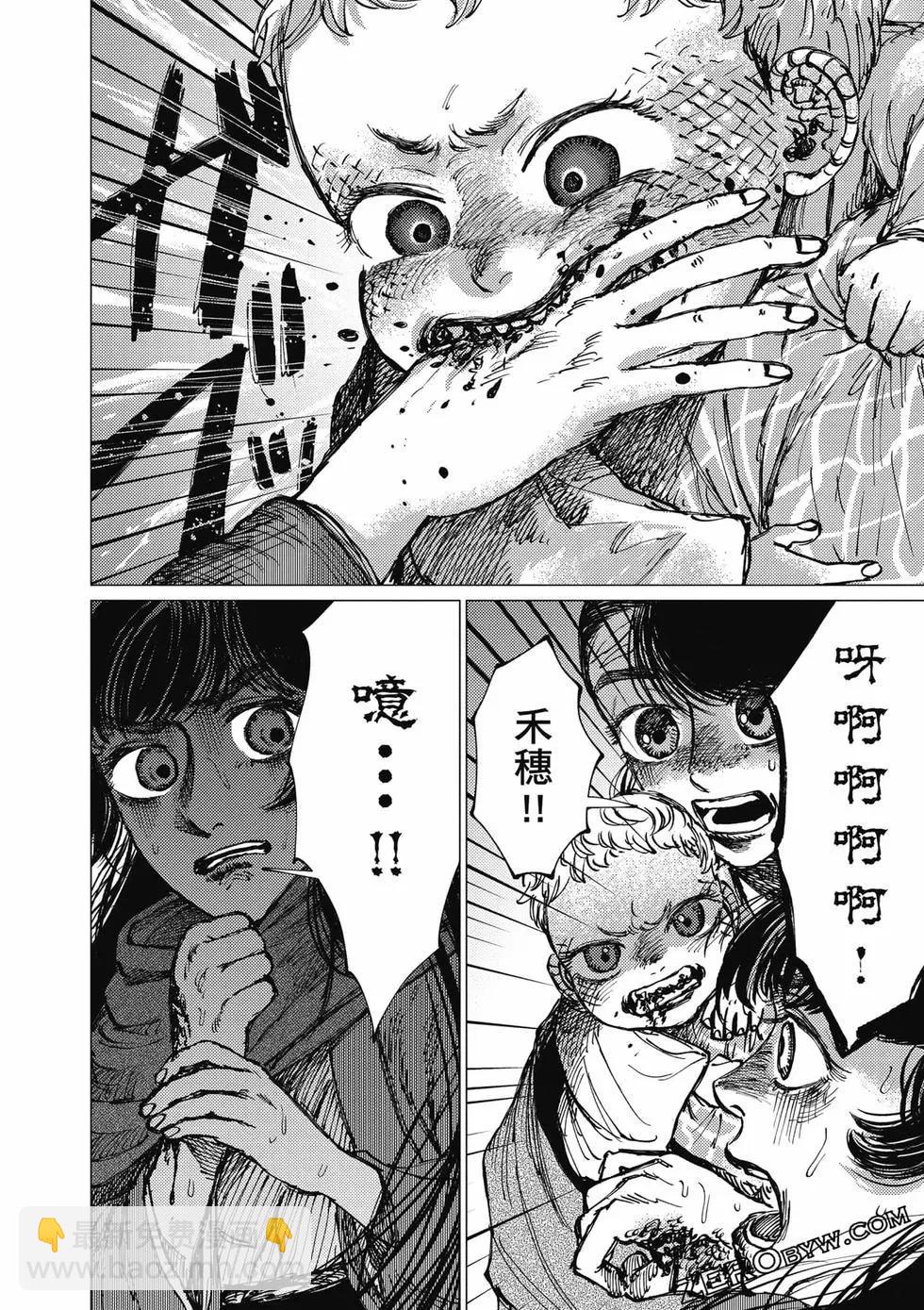 第04卷208