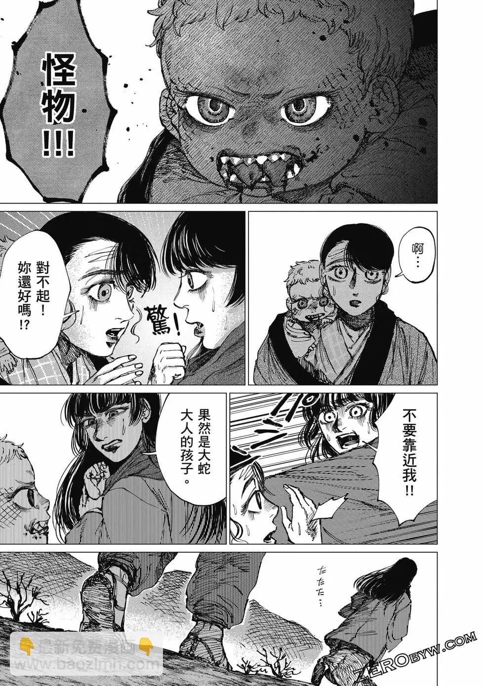 第04卷213