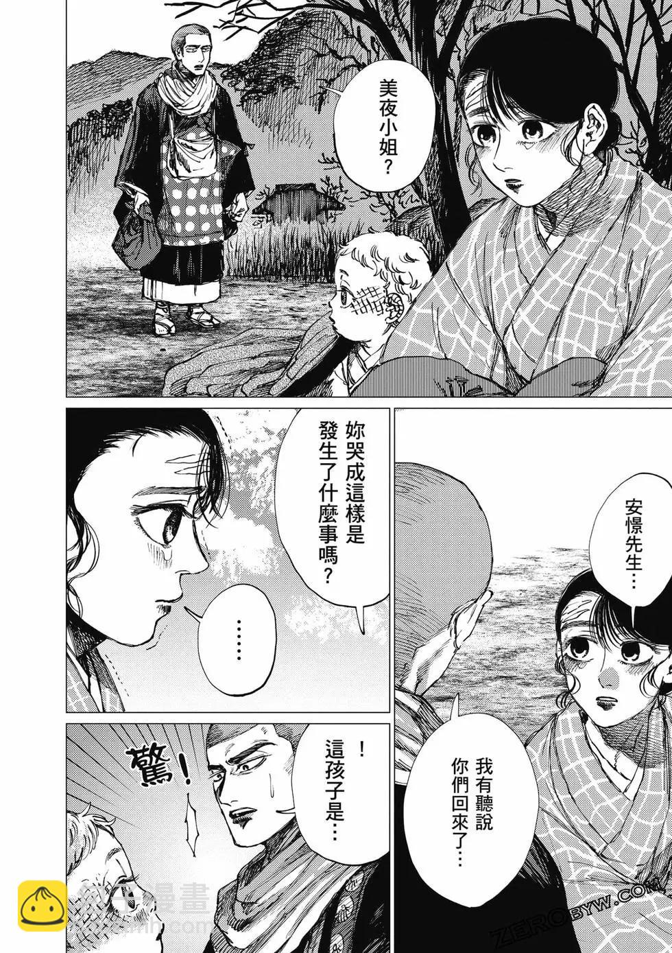 第04卷216