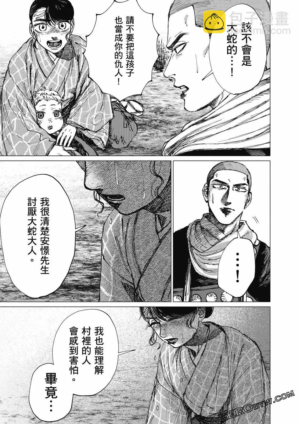 第04卷217