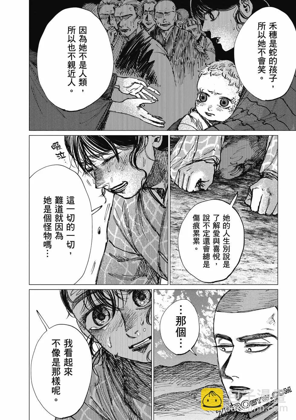 第04卷218
