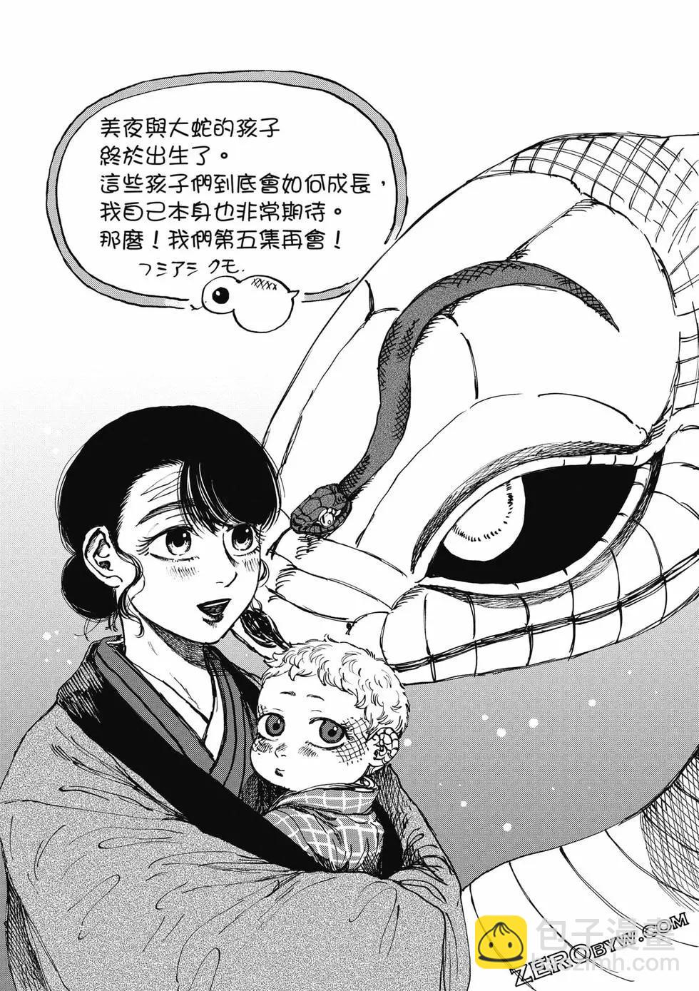 第04卷224
