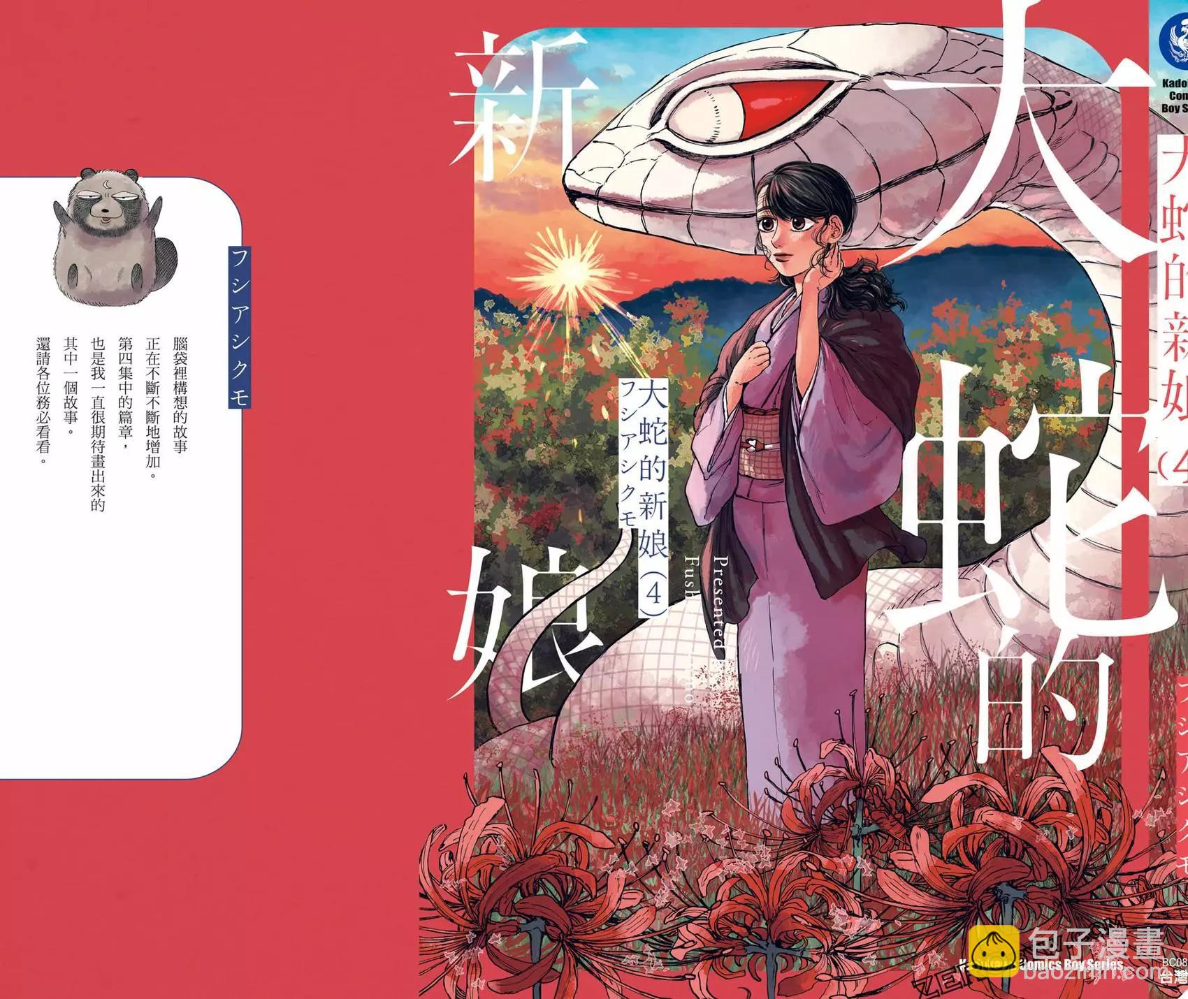 第04卷227