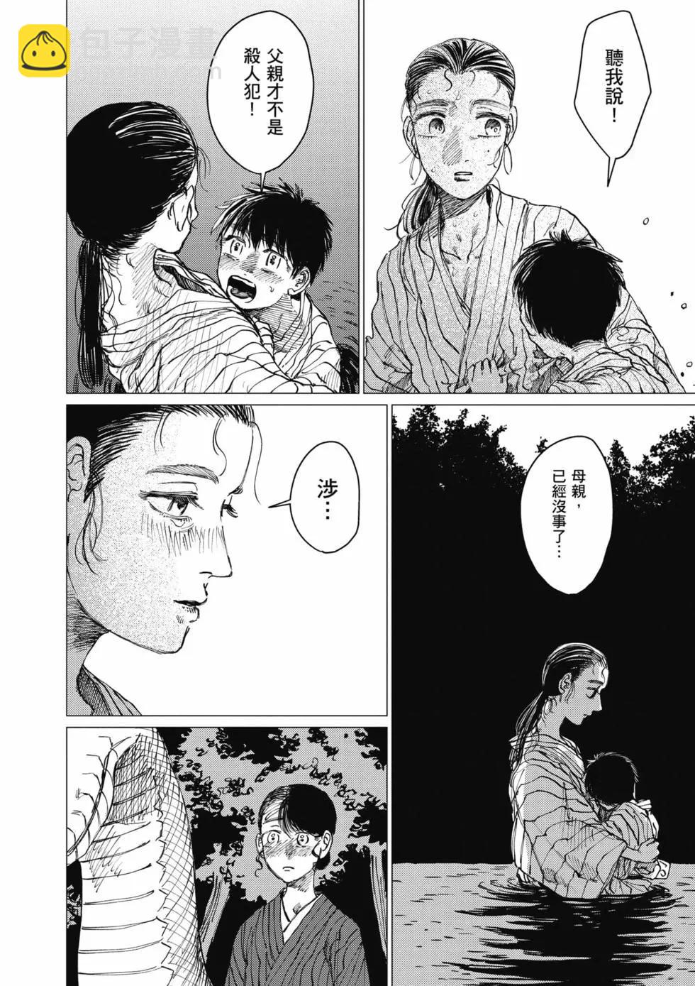 第04卷24