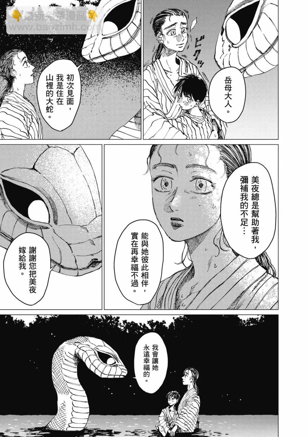 第04卷25