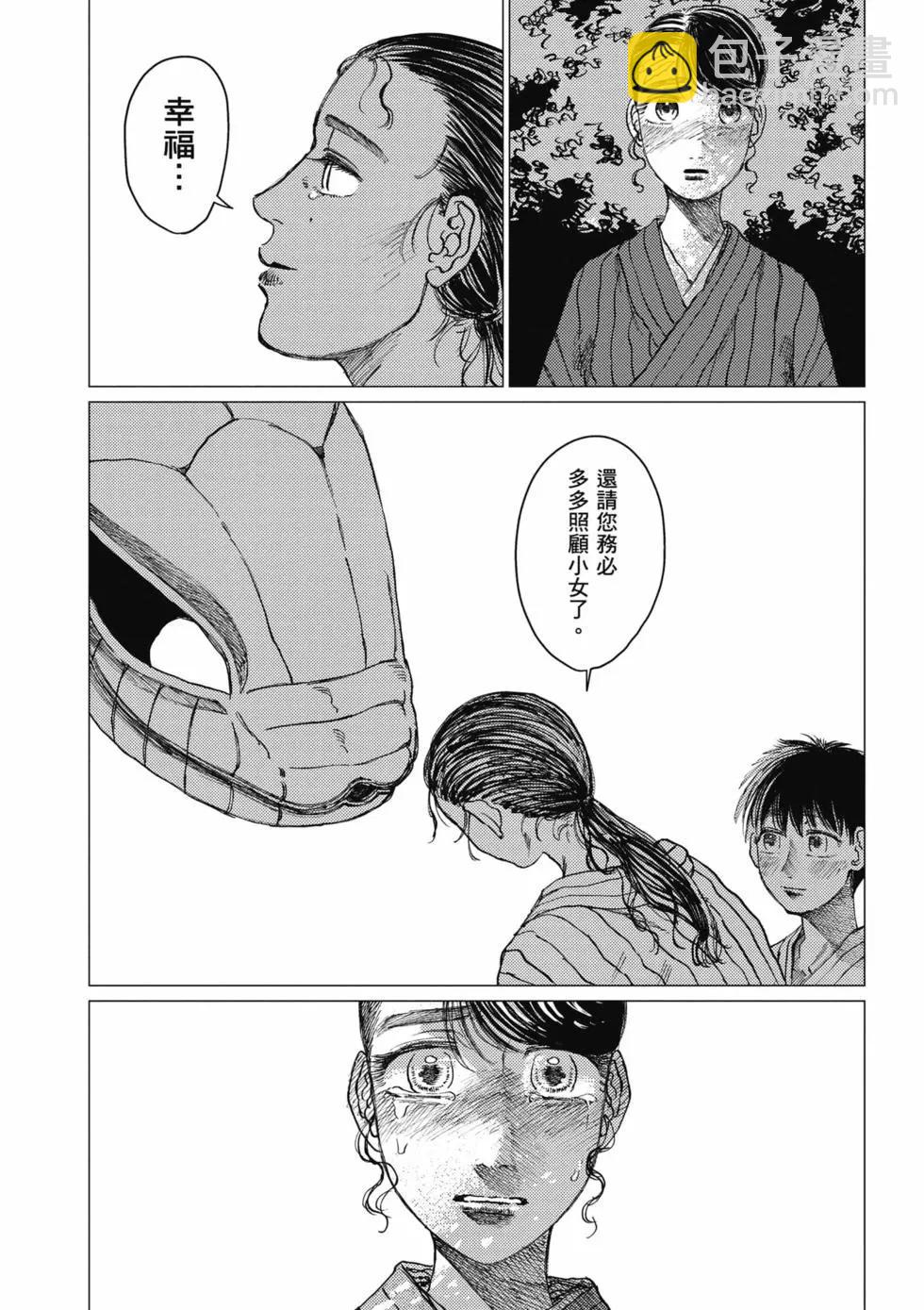 第04卷26