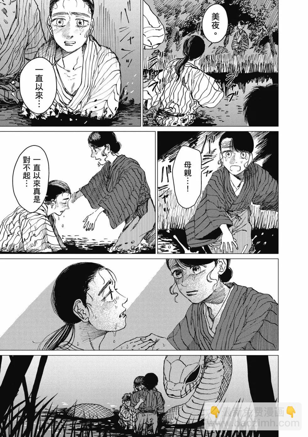 第04卷27