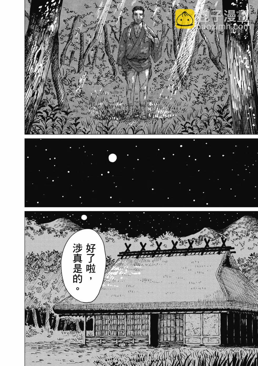 第04卷28
