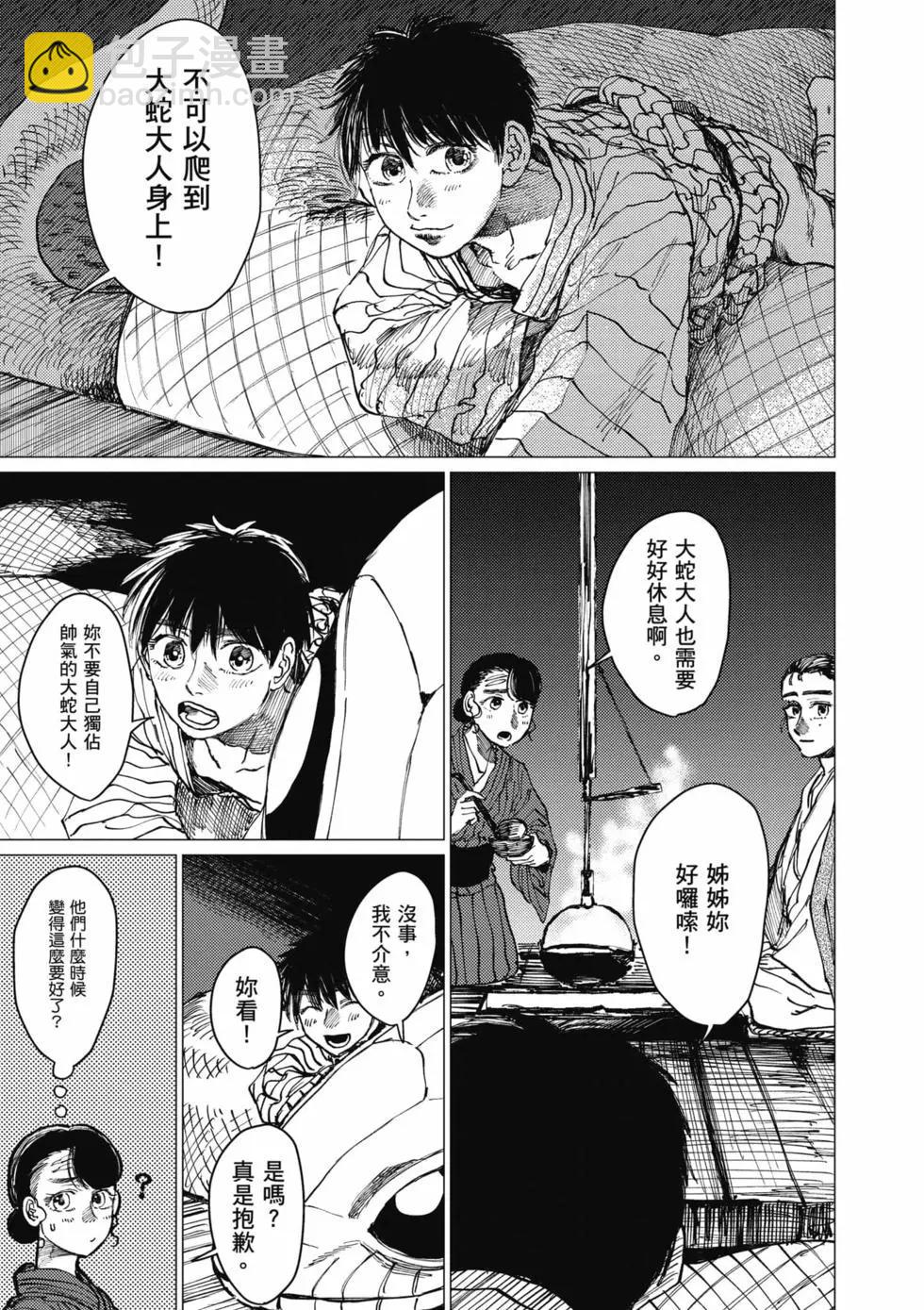 第04卷29