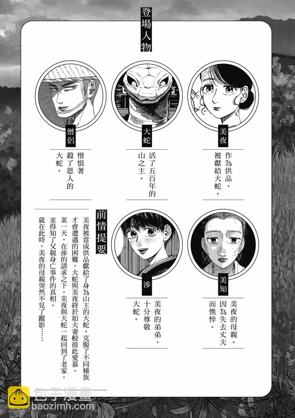 第04卷3