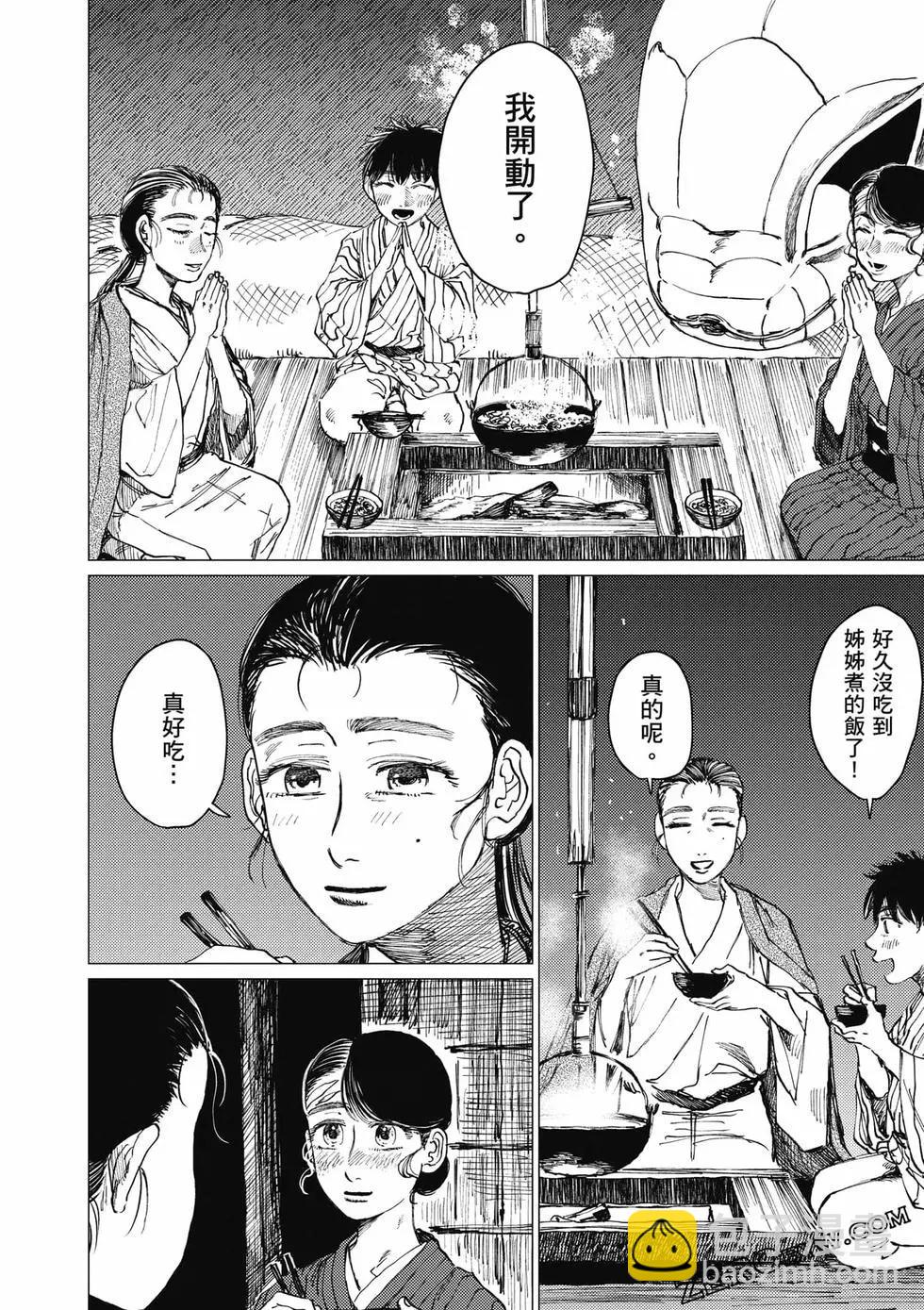 第04卷30