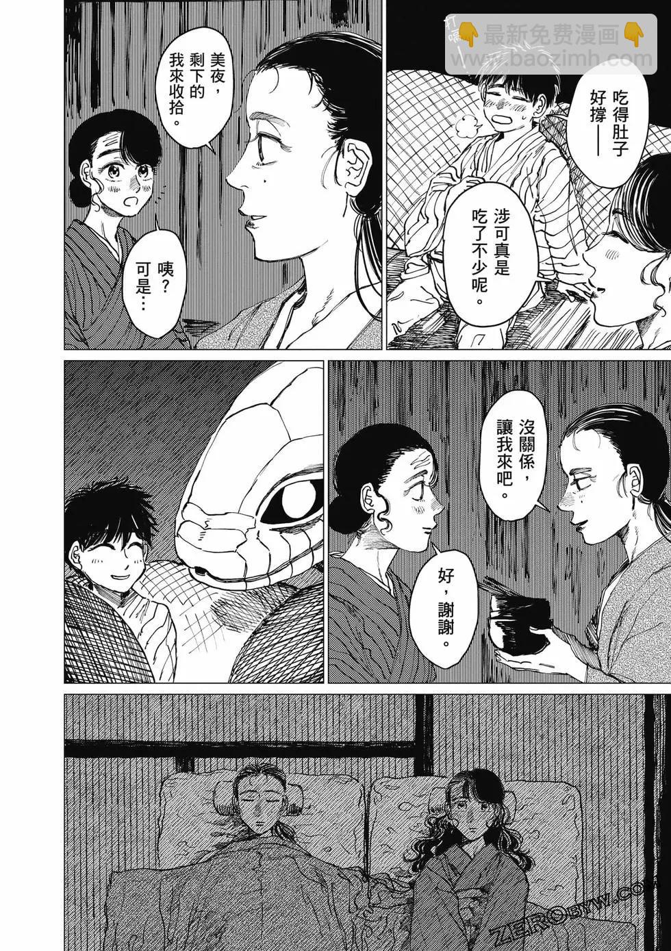 第04卷32
