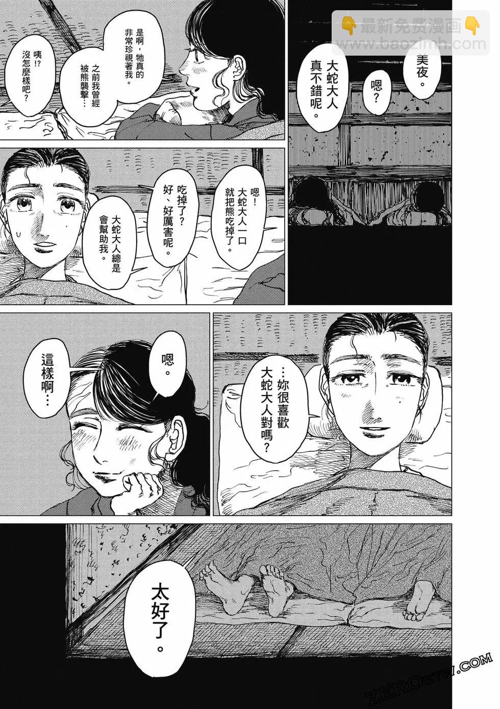 第04卷33