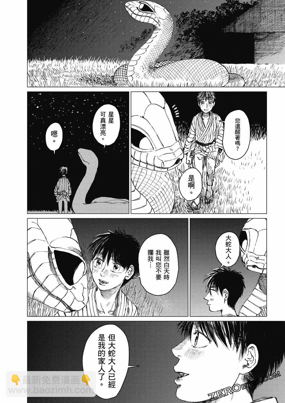 第04卷34