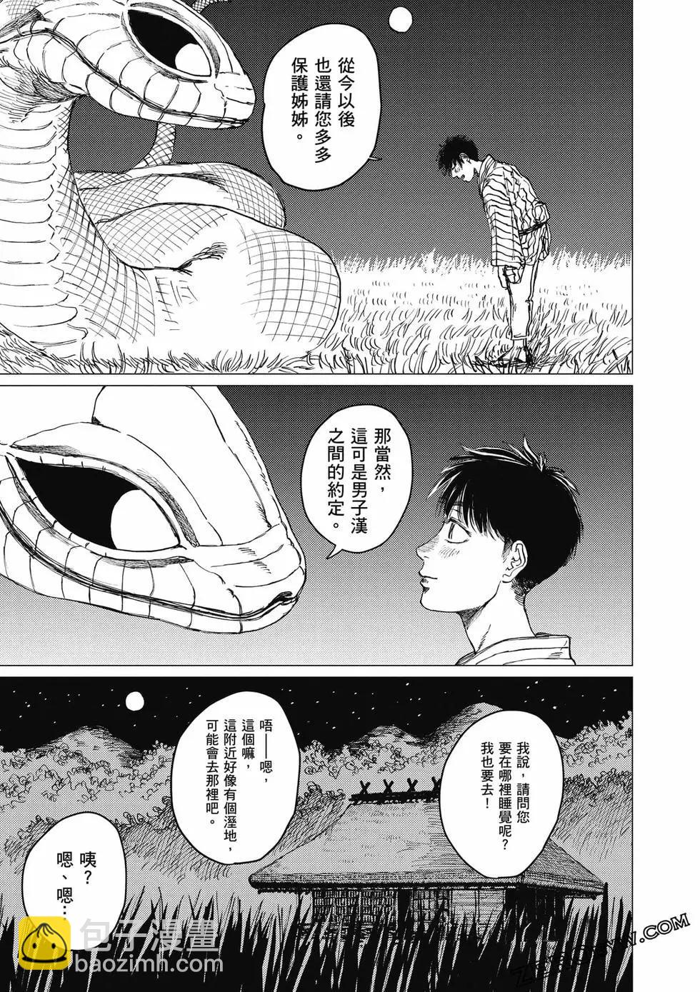第04卷35