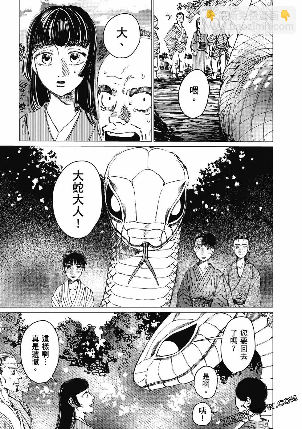 第04卷37