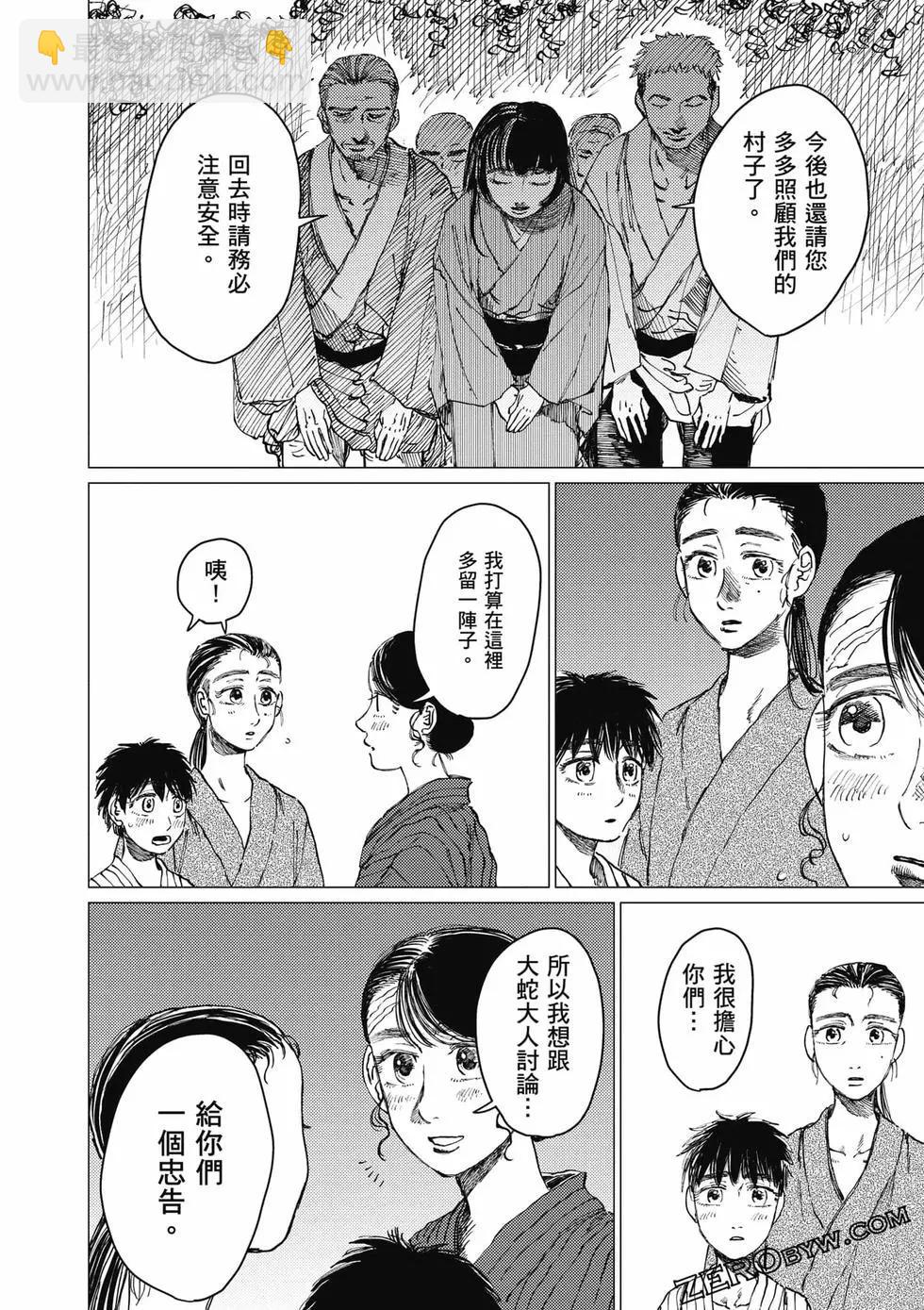 第04卷38