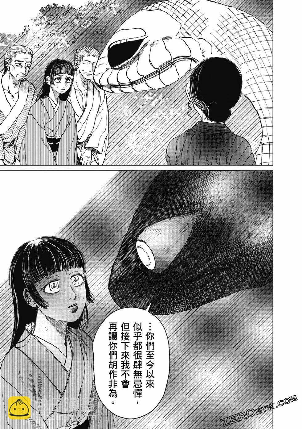 第04卷39