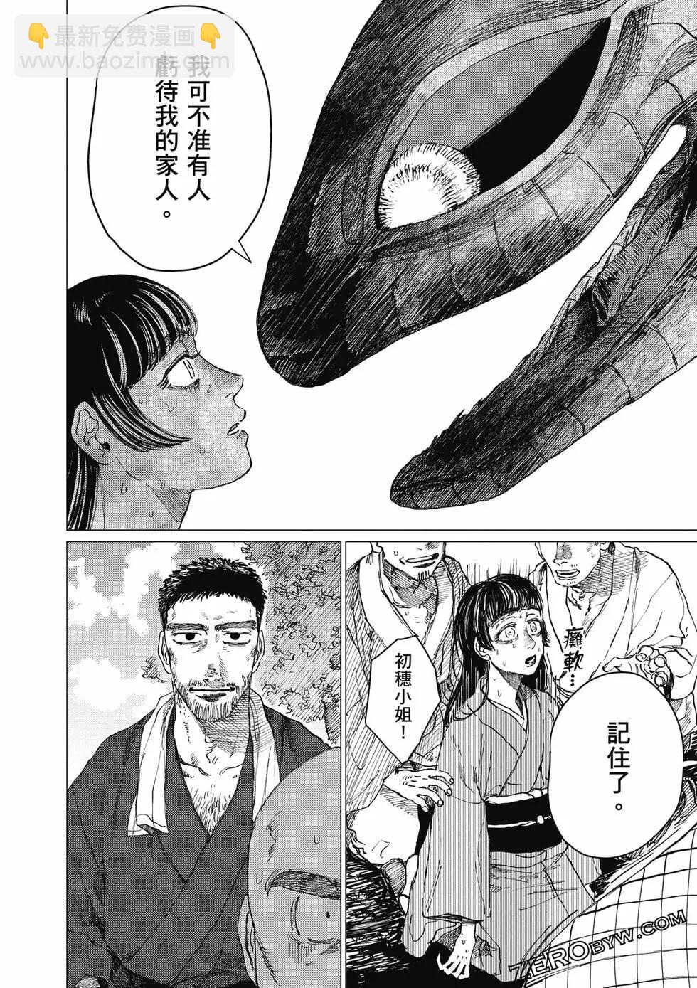 第04卷40