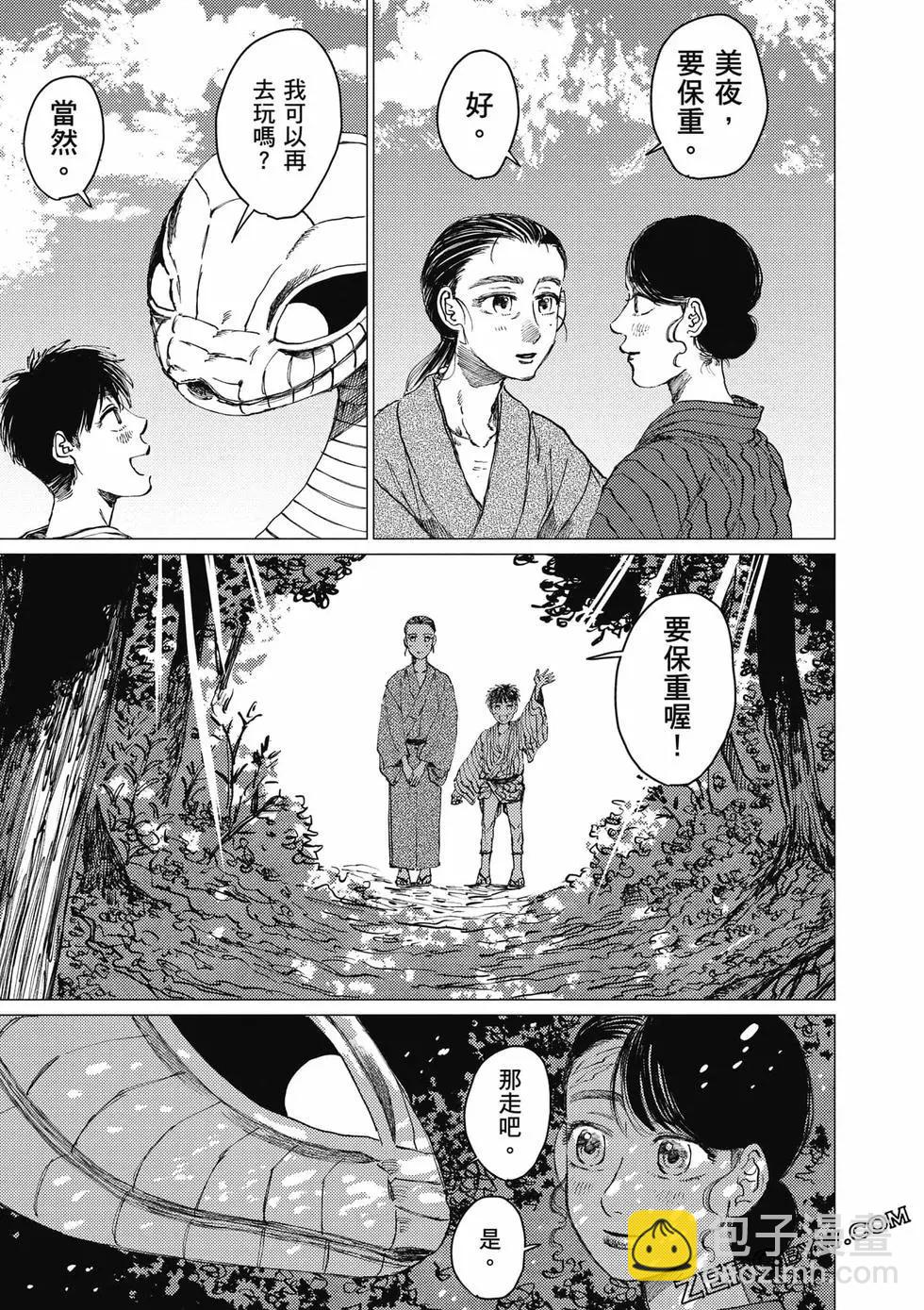 第04卷43