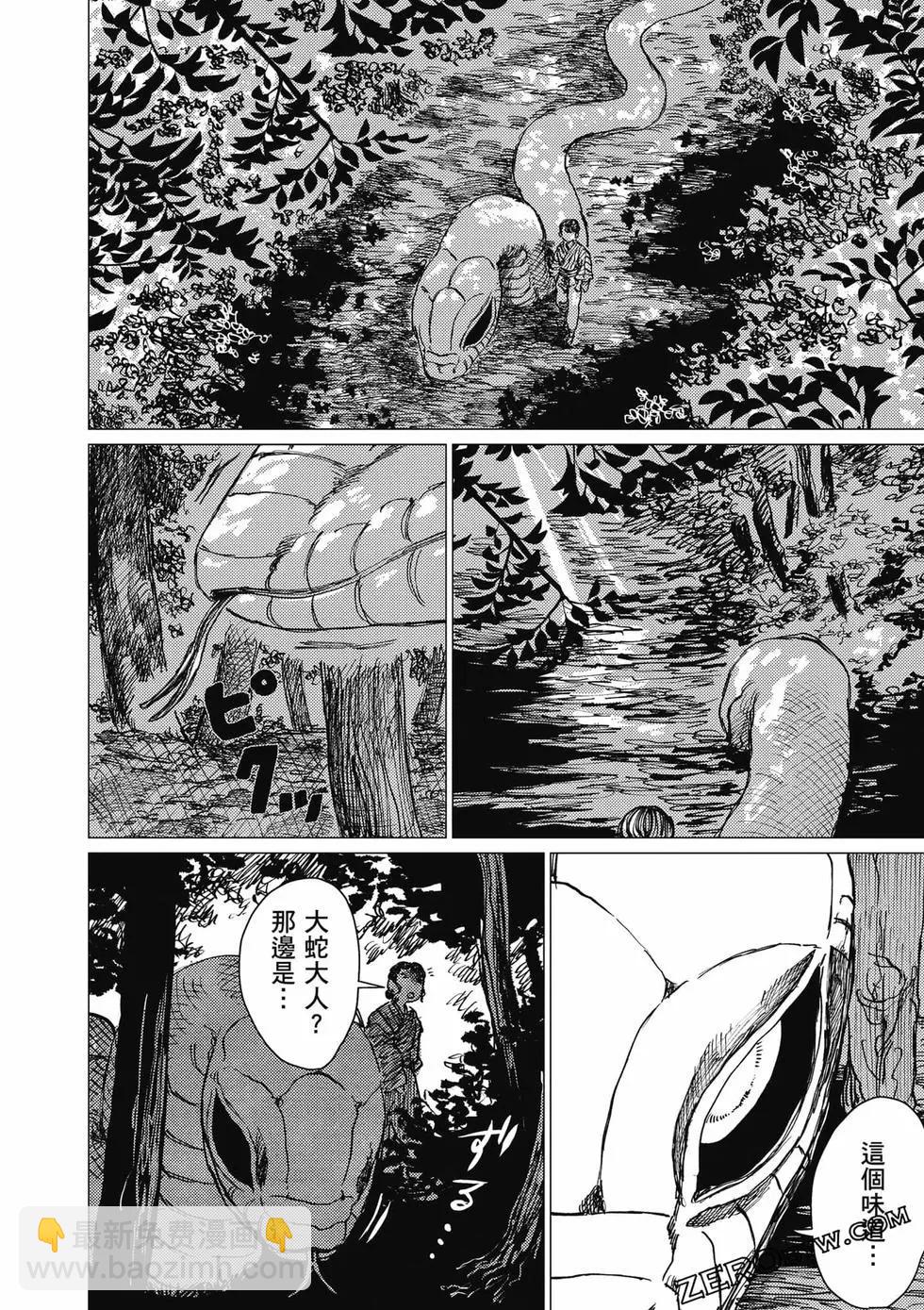 第04卷46