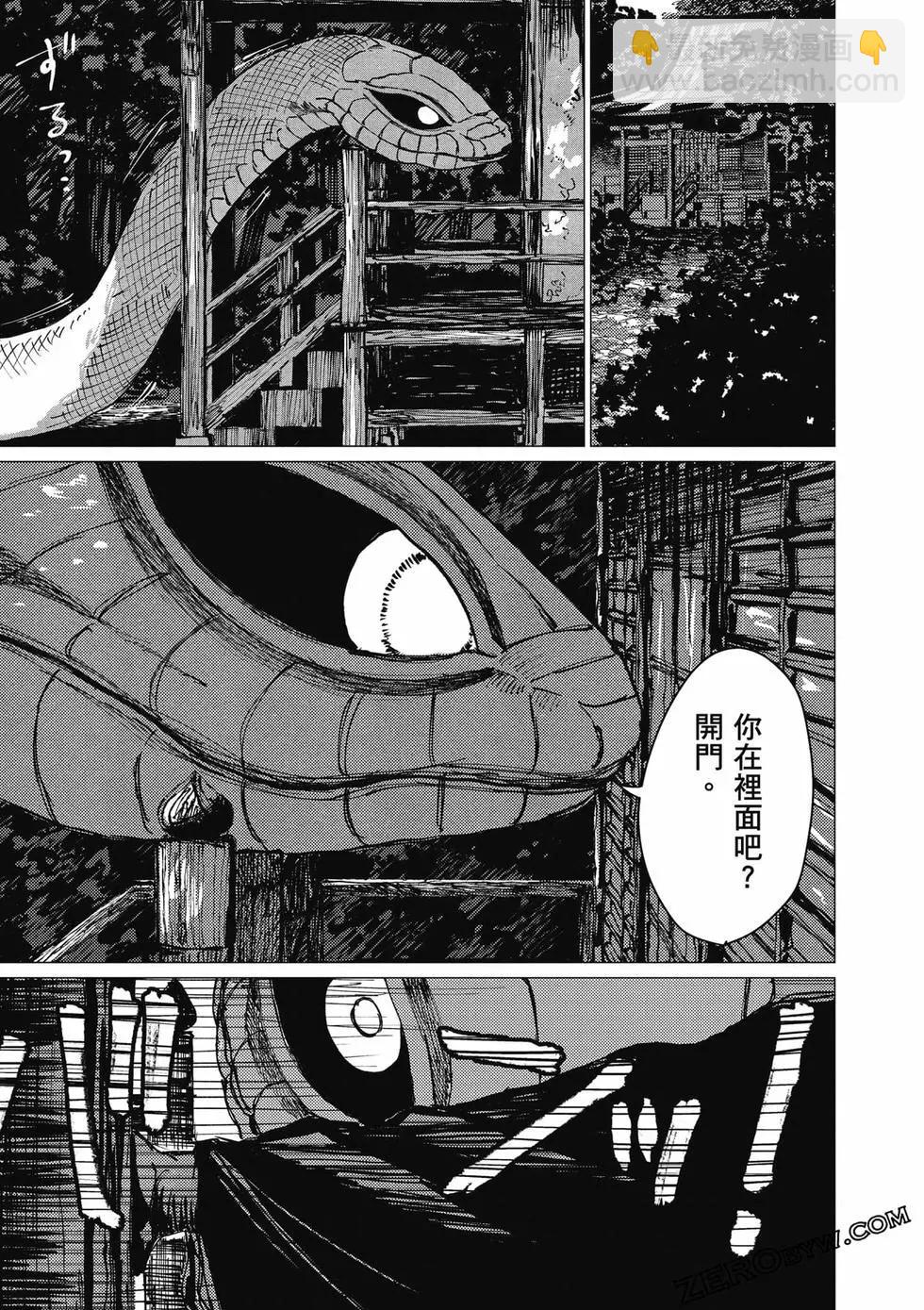 第04卷51