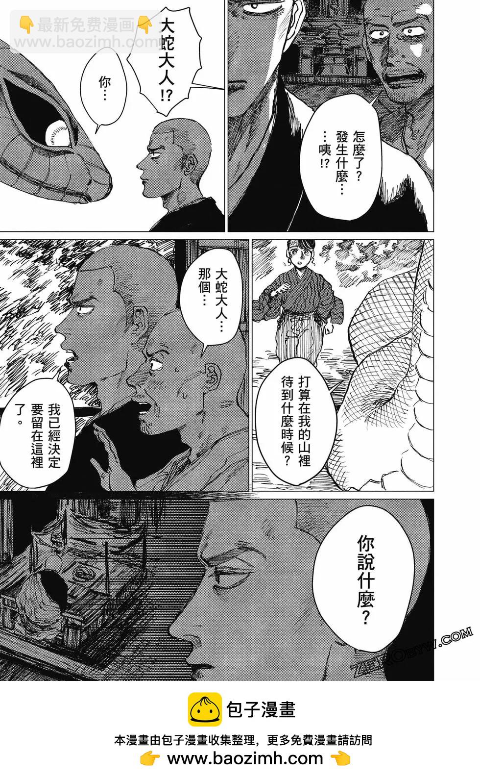 第04卷53