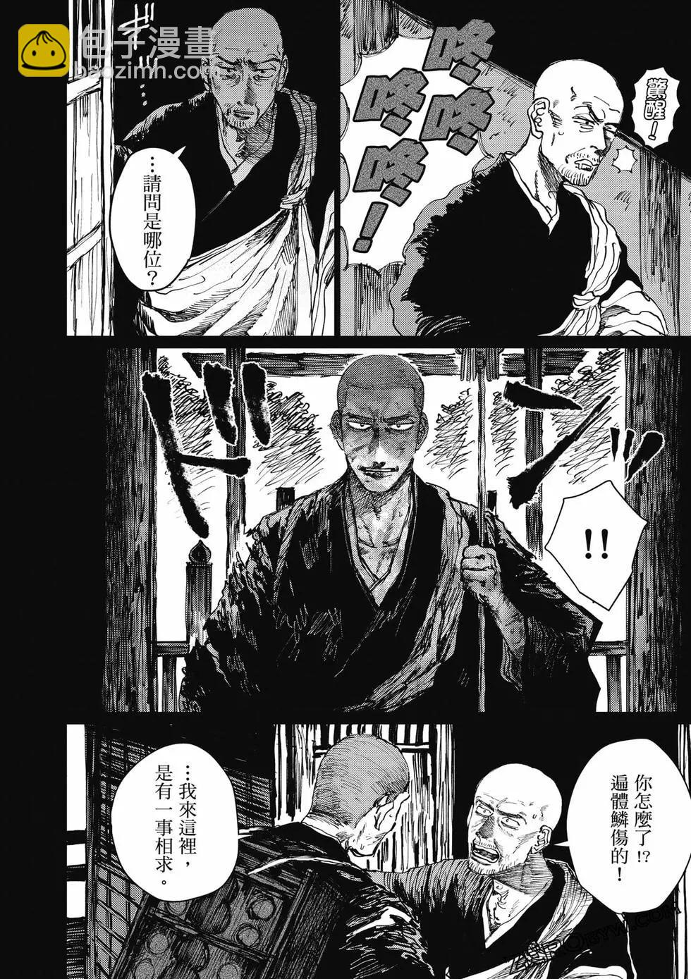 第04卷54