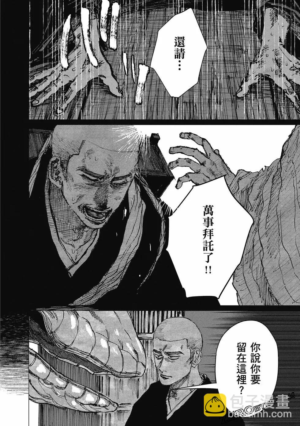 第04卷56
