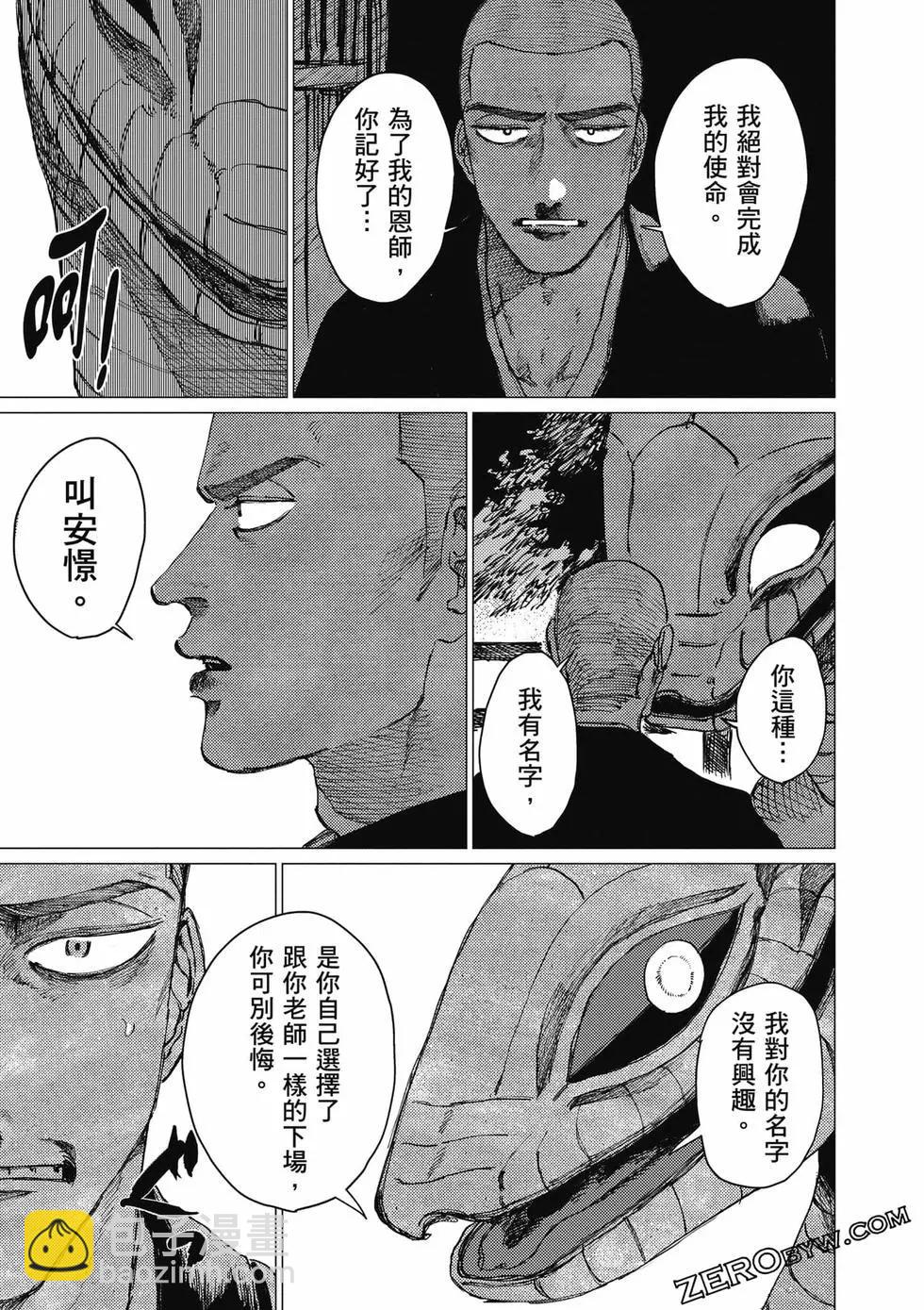第04卷57