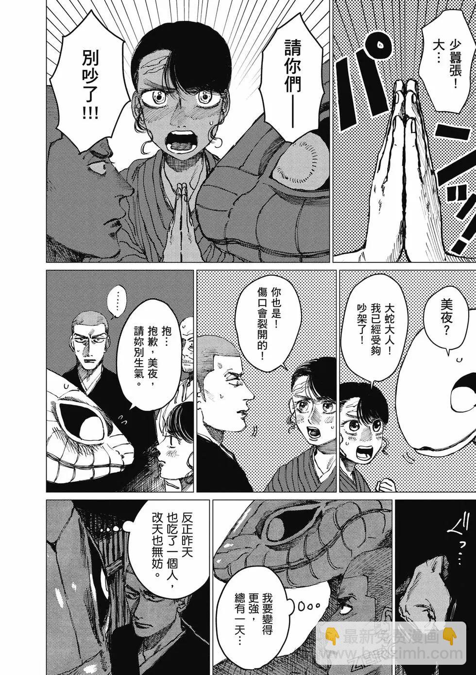 第04卷58