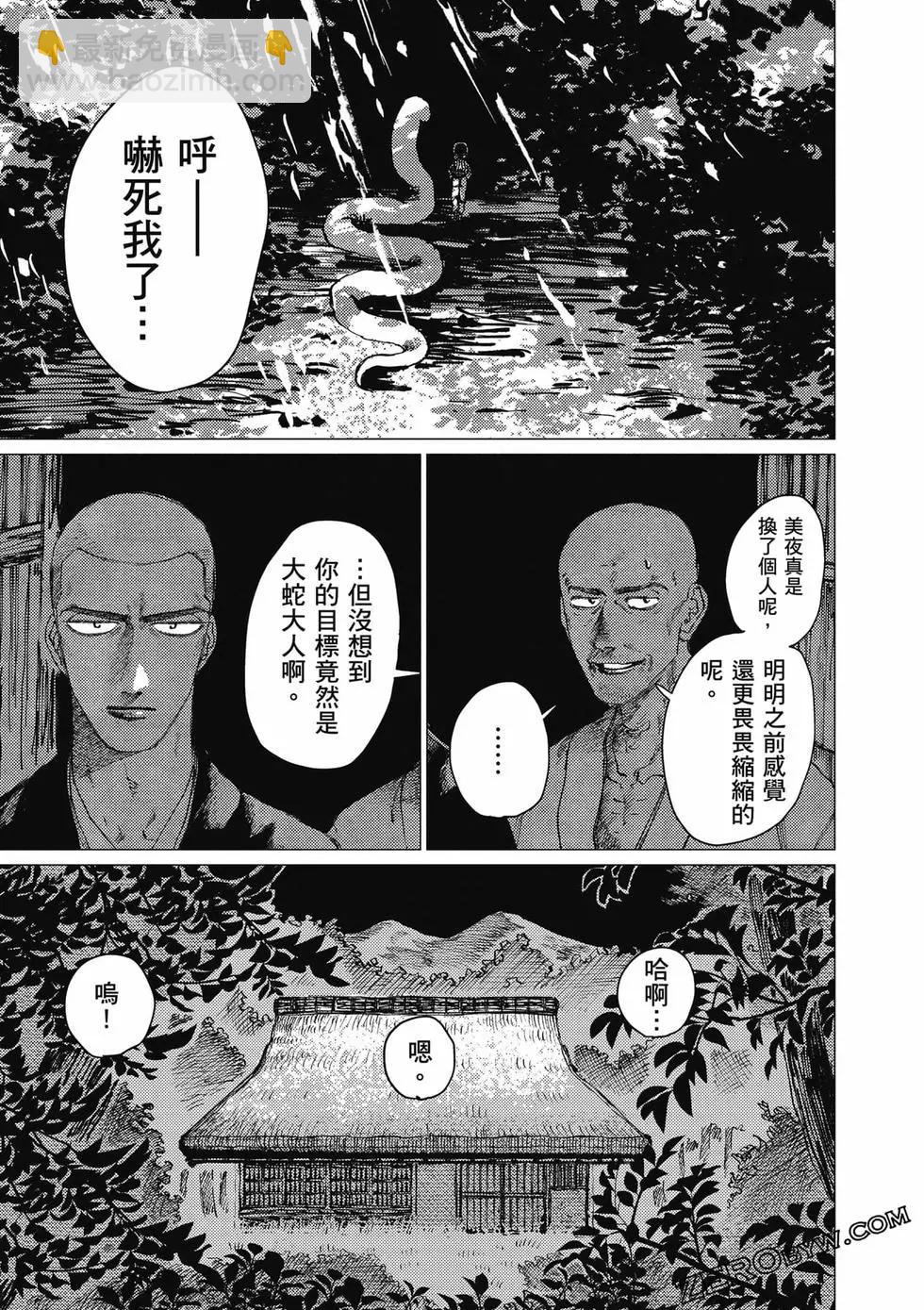 第04卷59