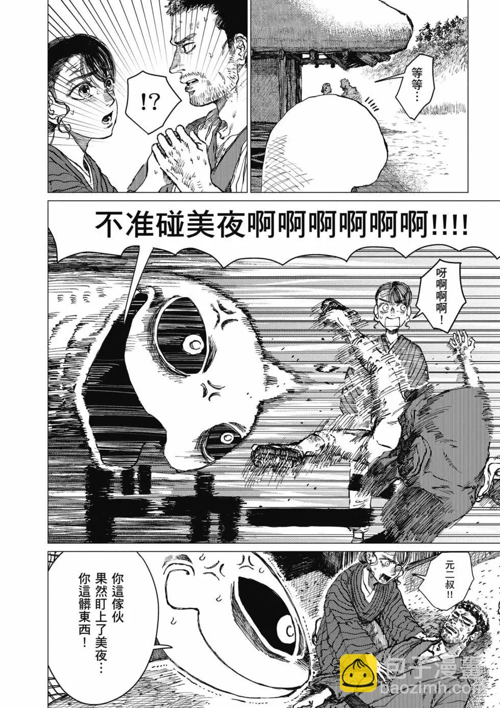 第04卷6