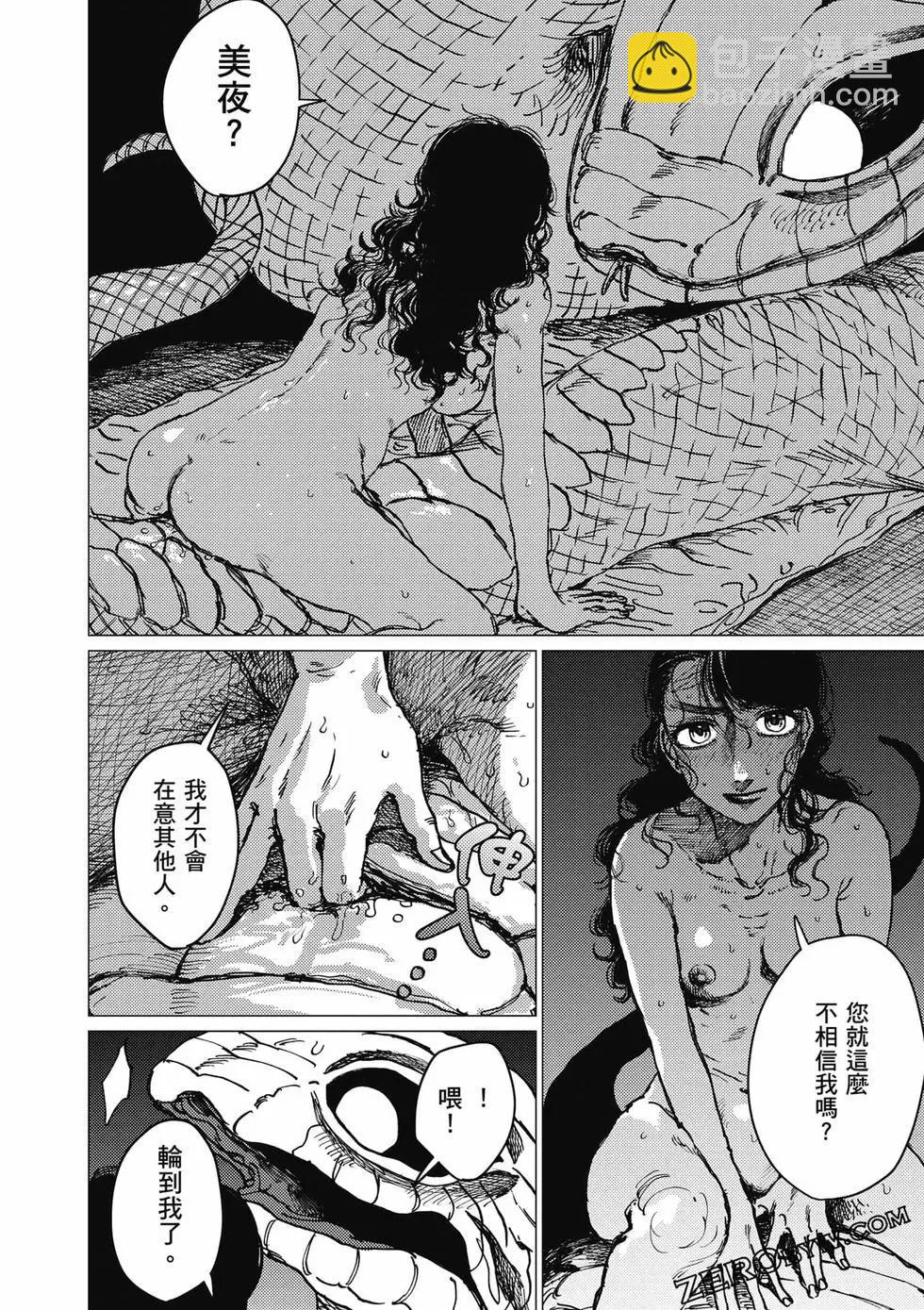 第04卷62