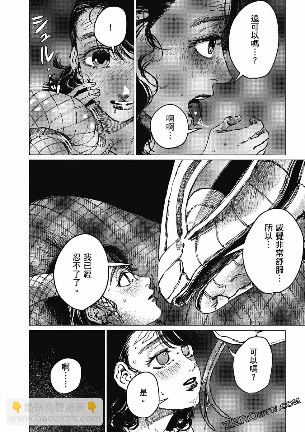 第04卷64