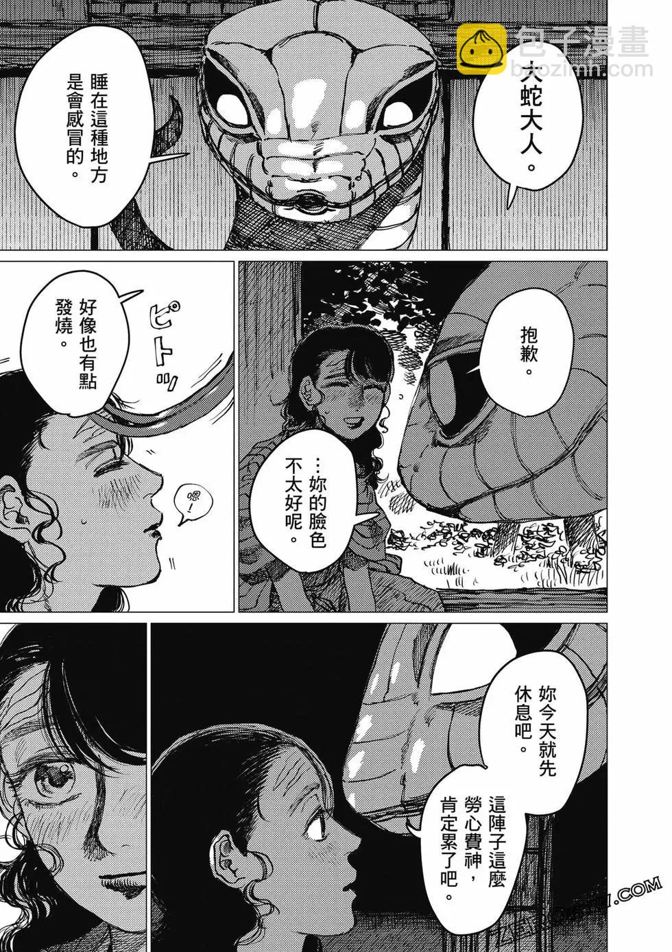 第04卷67