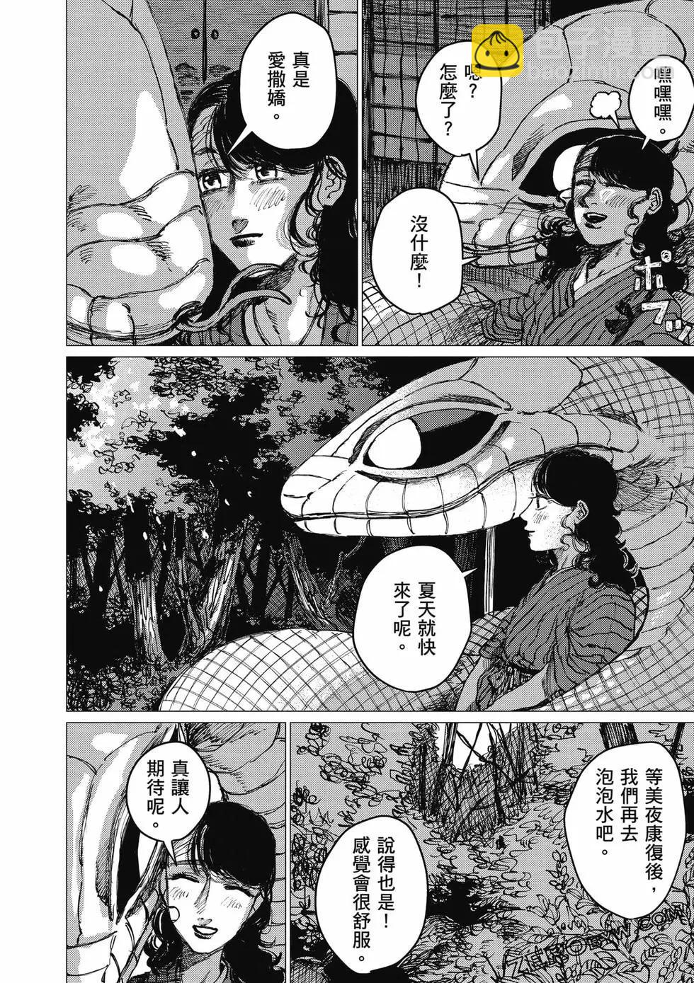 第04卷68