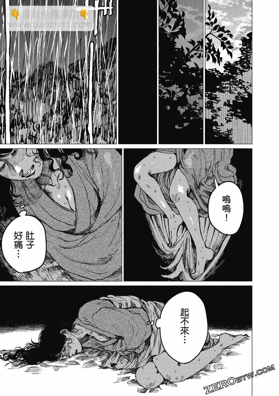 第04卷69