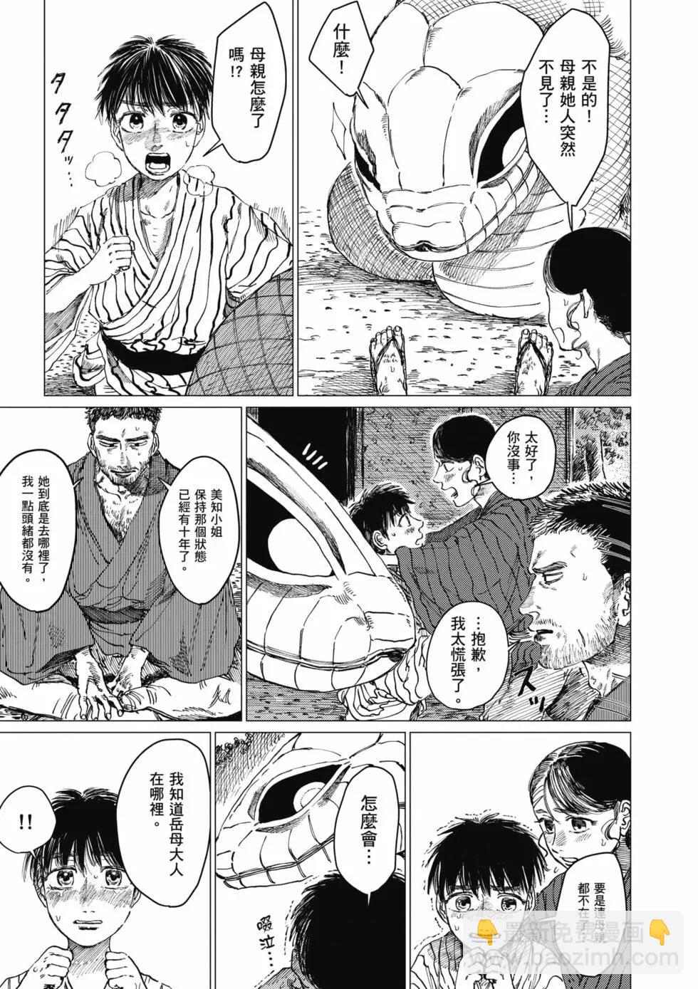 第04卷7