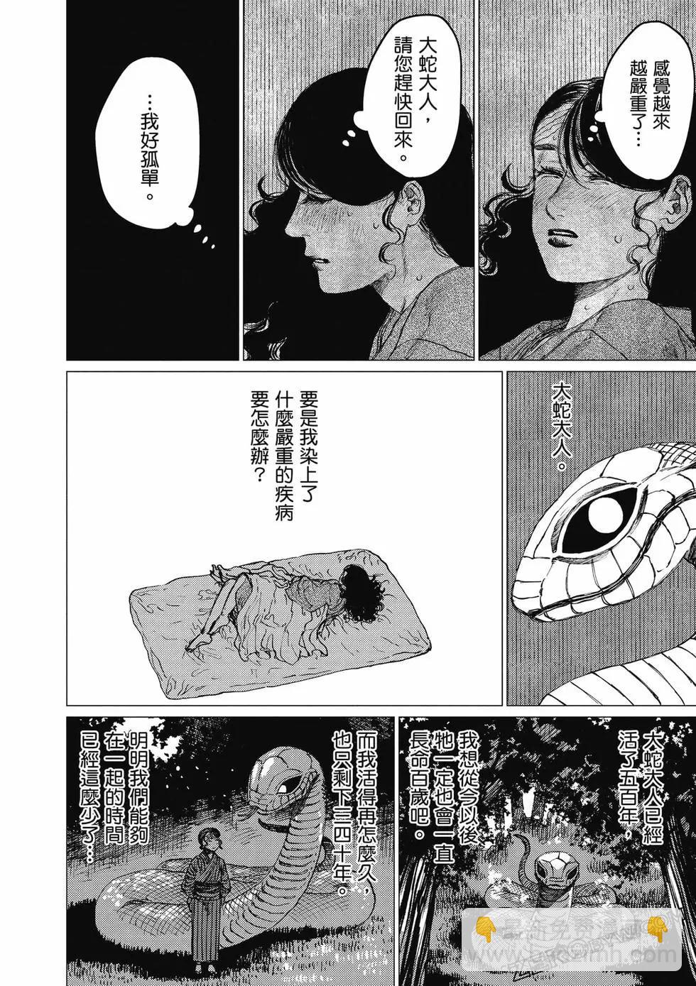 第04卷70