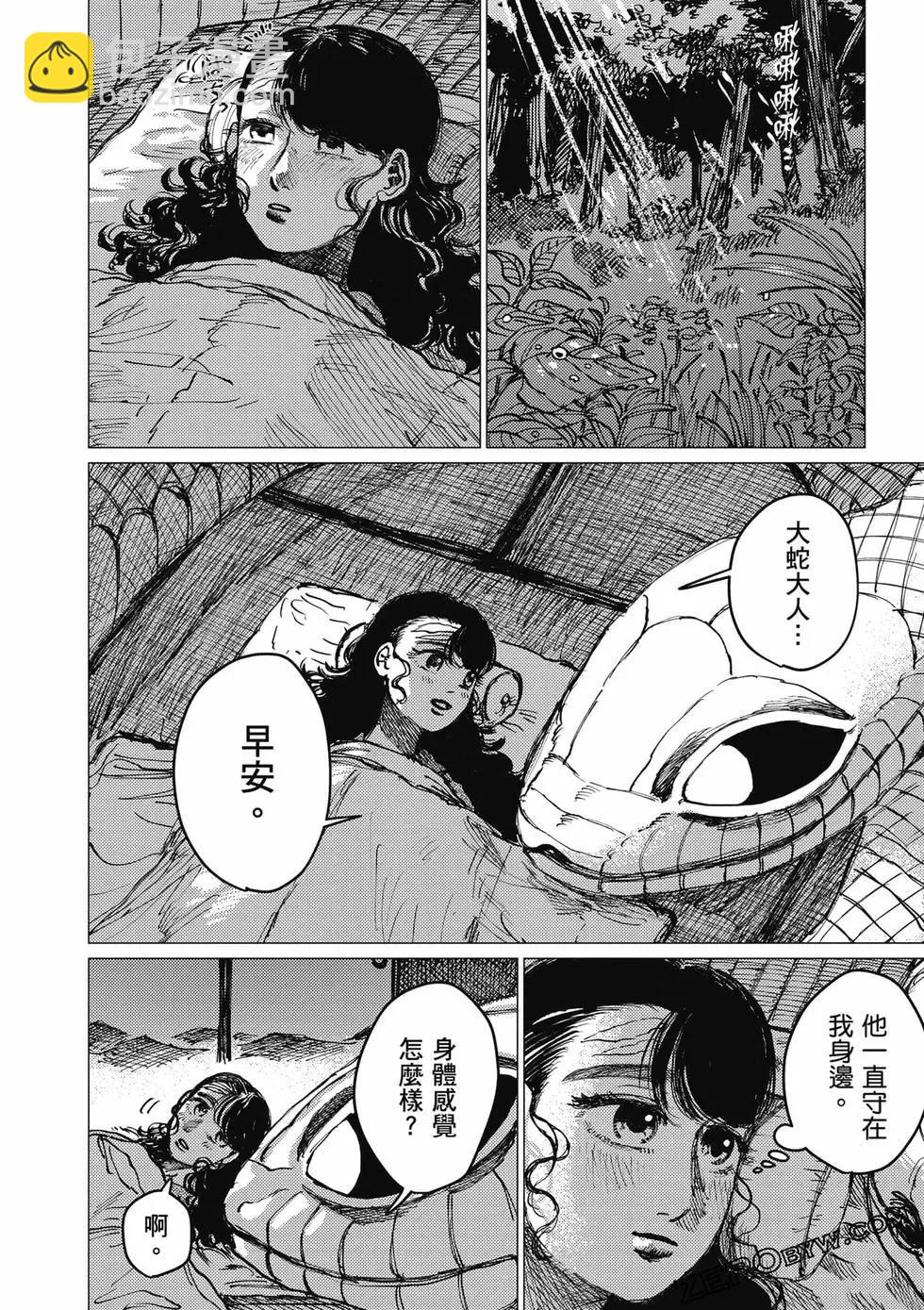第04卷72