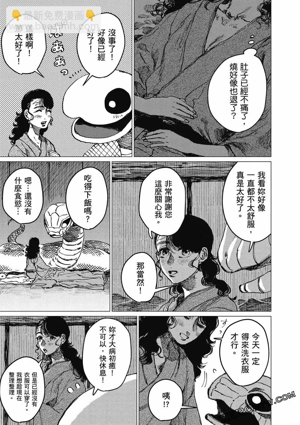 第04卷73