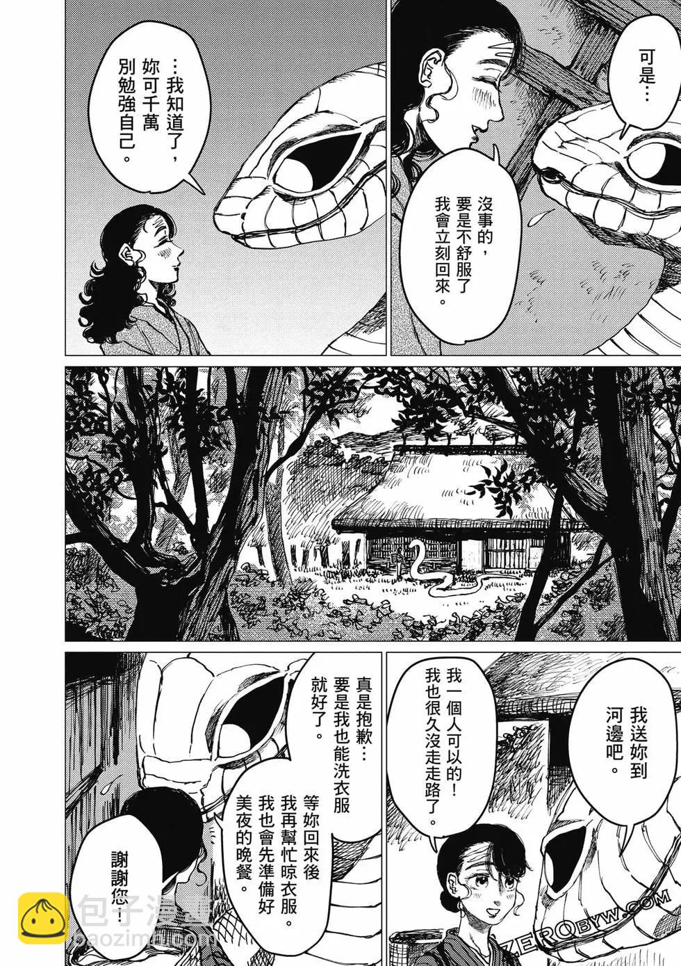第04卷74