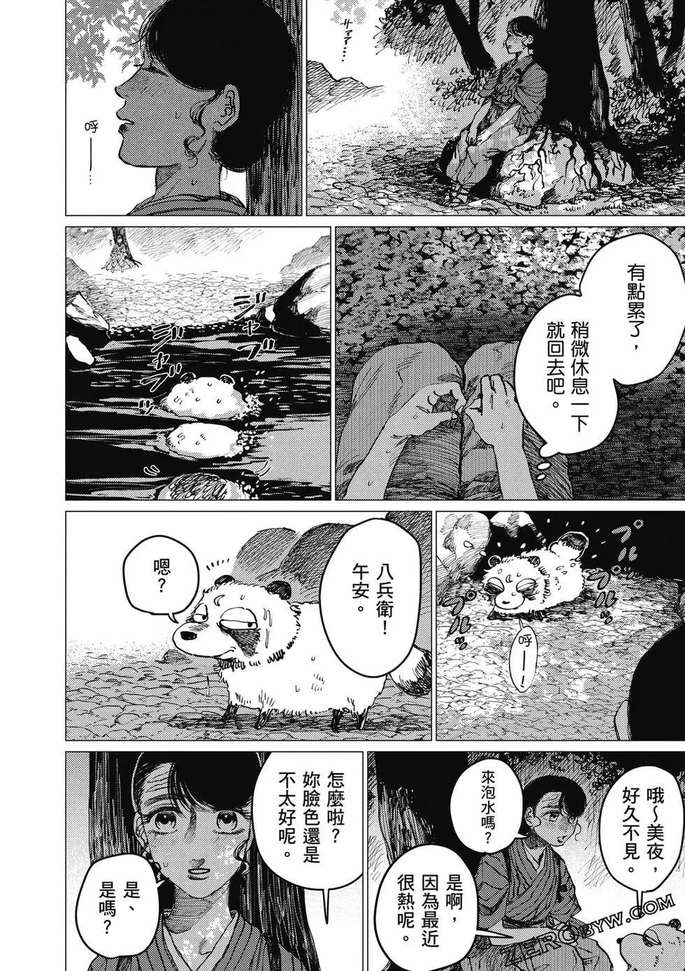 第04卷76