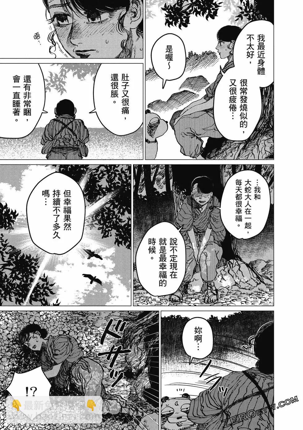 第04卷77